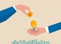 سرمایه گذاری خطرپذیر - فن آسا