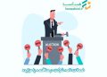 ضمانت‌ نامه شرکت در مناقصه یا مزایده - فن آسا