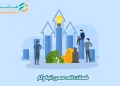 ضمانتنامه حسن انجام کار - صندوق فن آسا