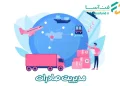 مدیریت صادرات - صندوق فن آسا